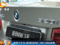 BMW 3ϵ