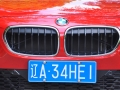 120i