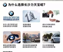 BMW 3ϵ 5ϵƳȫ¡BMWרװ