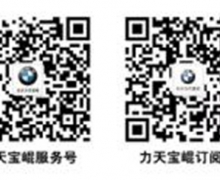 BMW 3ϵ 5ϵƳȫ¡BMWרװ