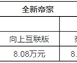 ۼ6.98-9.88Ԫȫµۺʽ