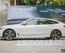 ɳôBMW 6ϵGTԲĻ