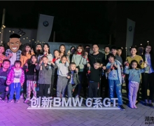 ɳôBMW 6ϵGTԲĻ