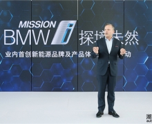 Mission i Դս