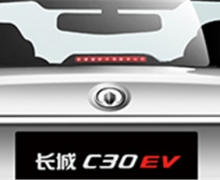 ۼ8.6𳤳C30EV