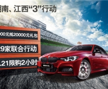 Ͻ29ꡰ3ж뷢 