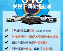 ɳ6.16BMWڳϵֵ