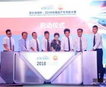 2018CCPC̣Ʒ¸߶