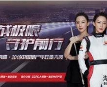 2018CCPC̣Ʒ¸߶