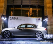 ɭ108BMW 7ȫ׷
