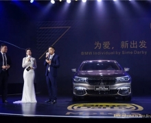 ɭ108BMW 7ȫ׷