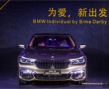 ɭ108BMW 7ȫ׷