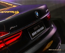 ɭ108BMW 7ȫ׷