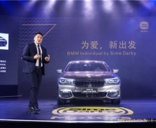 ɭ108BMW 7ȫ׷