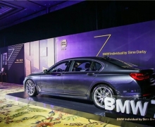 ɭ108BMW 7ȫ׷