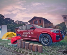 ɳȫBMW X3֮̽