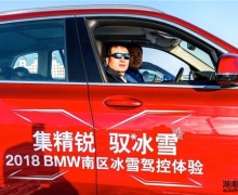 2018 BMW׽ѩݿرǿ