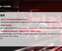 ´һ508LƷԲٰ