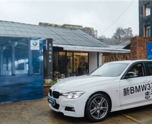 ݿƽ, BMW 3ϵֹԲĻ~