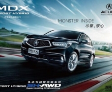 Acura 33꣺ʷδ