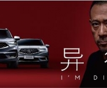 Acura 33꣺ʷδ
