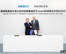 ķ齨ʹ˾ ȫͬӪչsmartƷ