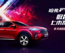 ڹSUV籩F7xҫһ
