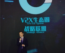 V2XȦƽV2Xҵ   