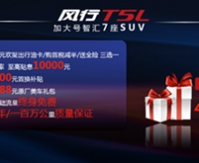 ΢ʱͥѡռ7SUV 