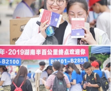 ȫп 2019ϰٹ֮ҹĻ