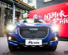 5¹F5泱