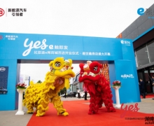 Yes磬ǵȫŵѿ