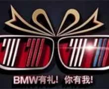 ɳ챦BMW 1ϵM˶&BMW X2Ѱζ֮ã