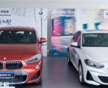 BMW 1ϵM˶&BMW X2 Ѱζ֮Բ