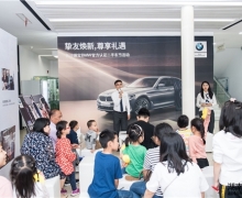 2019BMWٷֳ֤ڳɳվԲĻ