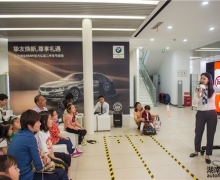 2019BMWٷֳ֤ڳɳվԲĻ