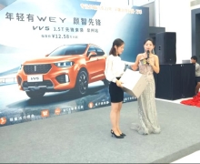 ԡǡȷ桱WEY VV5 1.5Tȫٳͬ