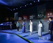 THE 7-BMW 7ϵɳз