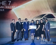 THE 7-BMW 7ϵɳз