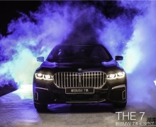 THE 7-BMW 7ϵɳз