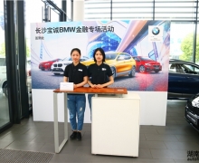 ǡɳBMW רĻ