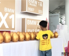 ǡɳBMW רĻ