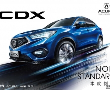 2019  AcuraΡƱϮ