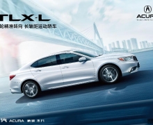 2019  AcuraΡƱϮ