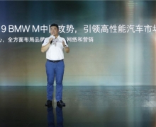 BMW X3 MBMW X4 M漤