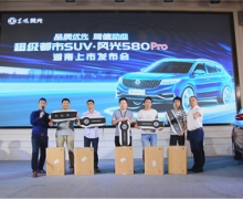 мֵ  ȫ桰Pro 580Pro