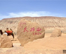 自驾新哈弗H6 Coupe丨行千里 纵览新疆大好河山