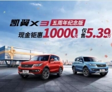 X3棬ֽһ10000Ԫ5.39