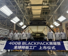 4008 BLACKPACKװʽ