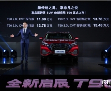ȫT90 ۼ11.88Ԫ-15.48